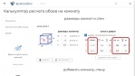 точное поля