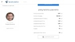 результаты по площади