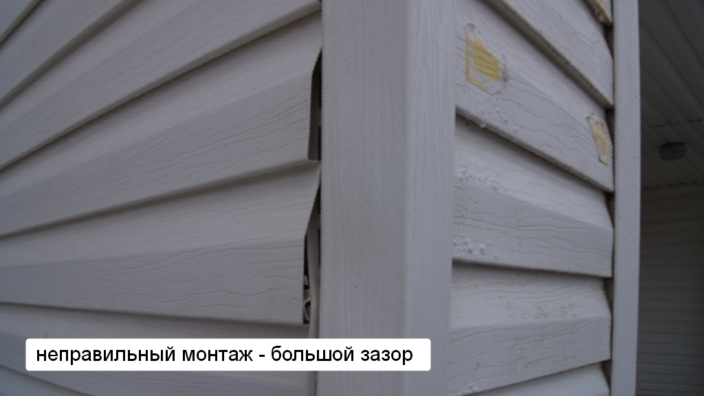 Можно ли сайдинг зимой. Можно ли сайдинг зимой