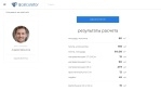 результаты расчета