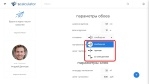 типы стыковок