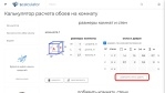 добавить окно