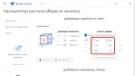 неточное поля