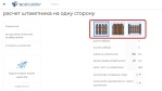 01 три варианта