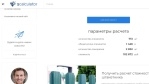 05 результат расчета шахмат