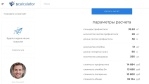 03 сплошной расчет